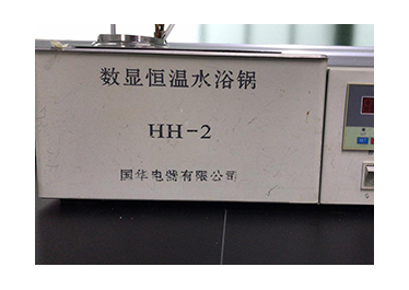 恒温水浴锅