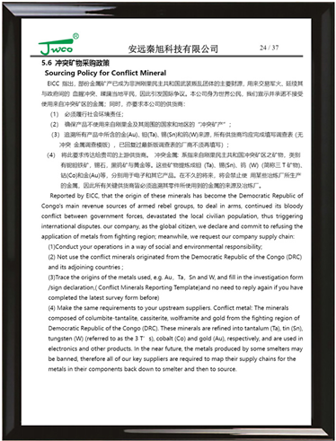 Conflict mineral procurement policy