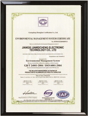 江西佳维诚电子环境管理体系认证证书（英文版）
